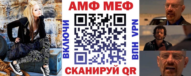 АМФ 98%  Верхний Тагил 