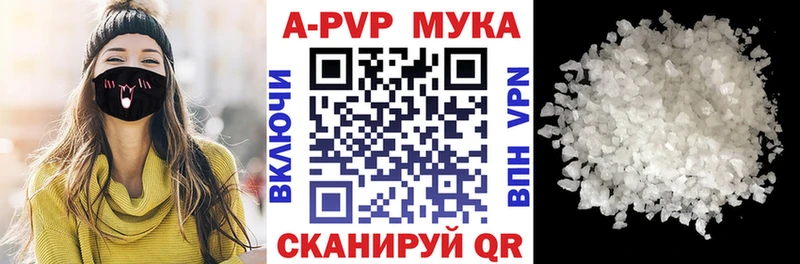 мега вход  Верхний Тагил  A-PVP мука 