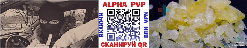 A-PVP Crystall Верхний Тагил