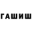 ТГК гашишное масло AKYLAI ALC