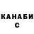 Кетамин VHQ Sasha Chest