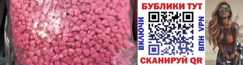 ЭКСТАЗИ Дубай  Верхний Тагил 