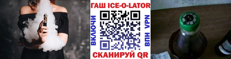 ГАШ Premium  Верхний Тагил 