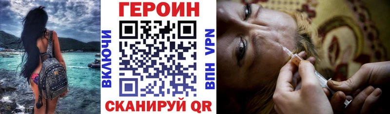 ГЕРОИН Heroin  Верхний Тагил 