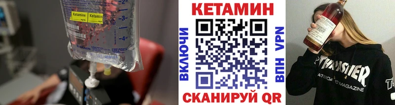 где купить Верхний Тагил Кетамин ketamine
