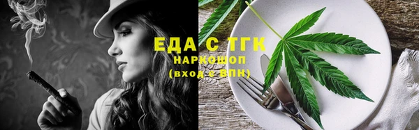 альфа пвп VHQ Балабаново