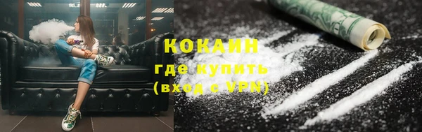 альфа пвп VHQ Балабаново
