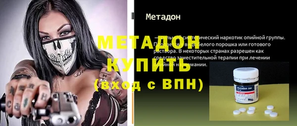 альфа пвп VHQ Балабаново