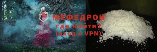альфа пвп VHQ Балабаново