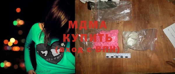 MDMA Premium VHQ Балахна