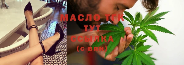 альфа пвп VHQ Балабаново
