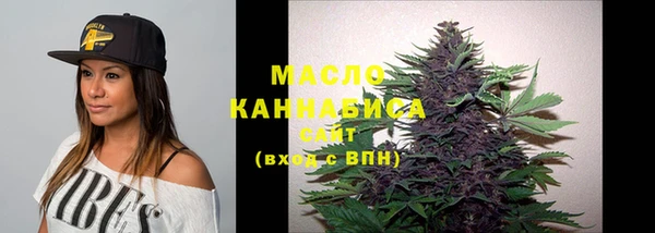 альфа пвп VHQ Балабаново