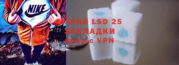 MDMA Premium VHQ Балахна