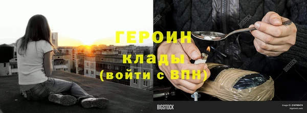 дистиллят марихуана Баксан