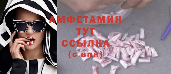 альфа пвп VHQ Балабаново
