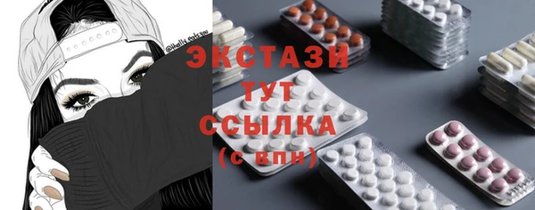 MDMA Premium VHQ Балахна