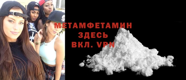 MDMA Premium VHQ Балахна