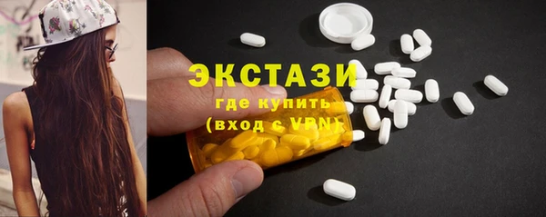 MDMA Premium VHQ Балахна