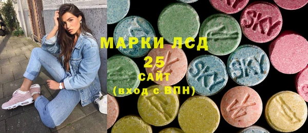 MDMA Premium VHQ Балахна