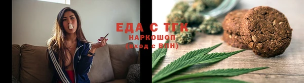 альфа пвп VHQ Балабаново