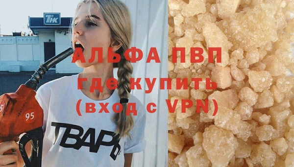 дистиллят марихуана Баксан