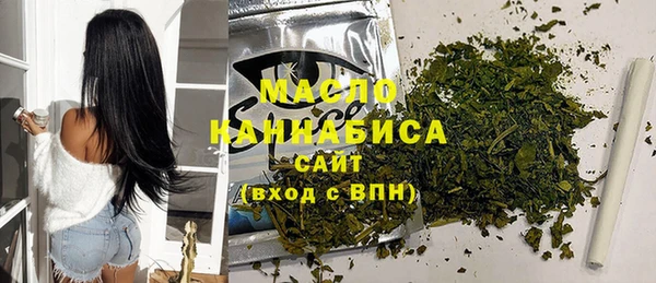 MDMA Premium VHQ Балахна