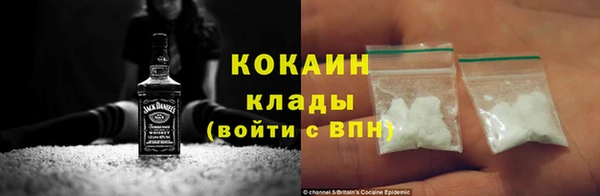 альфа пвп VHQ Балабаново