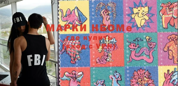MDMA Premium VHQ Балахна
