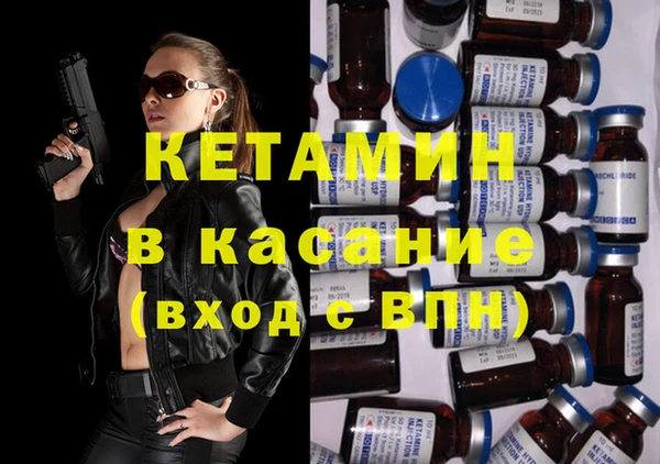 альфа пвп VHQ Балабаново