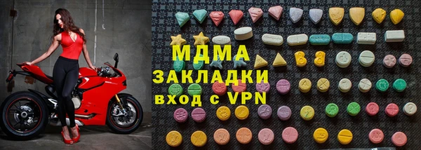дистиллят марихуана Баксан