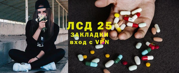 дистиллят марихуана Баксан