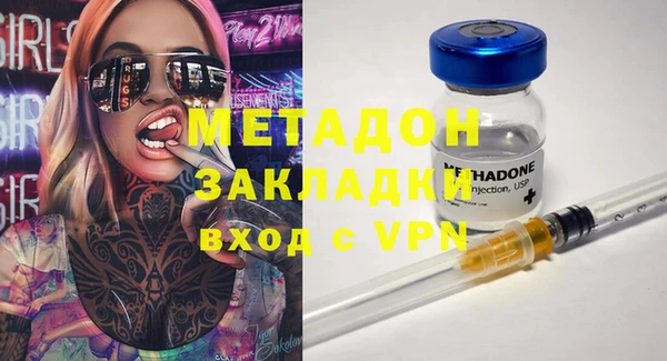 альфа пвп VHQ Балабаново