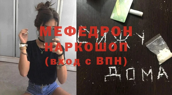 альфа пвп VHQ Балабаново