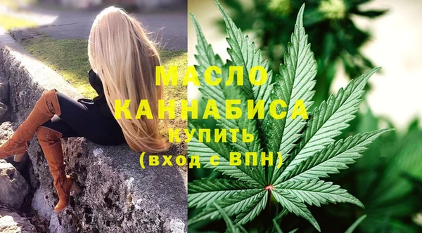 дистиллят марихуана Баксан