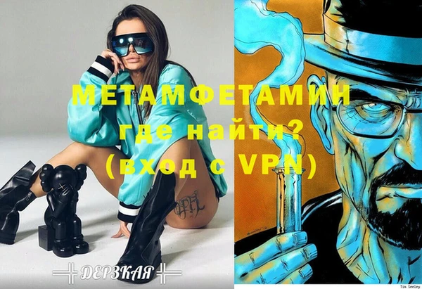 MDMA Premium VHQ Балахна