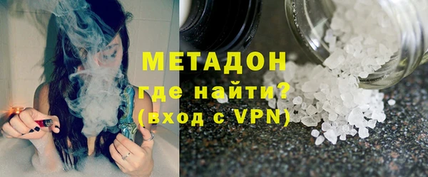 дистиллят марихуана Баксан