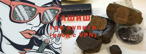 альфа пвп VHQ Балабаново