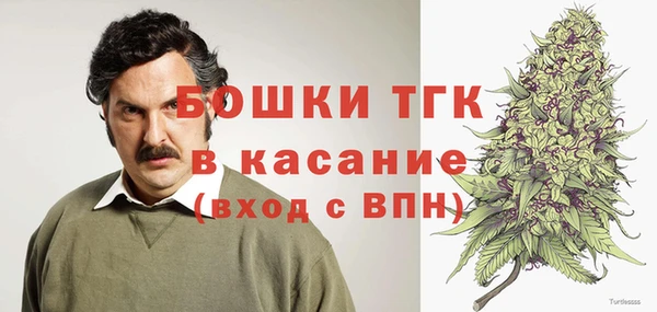 альфа пвп VHQ Балабаново