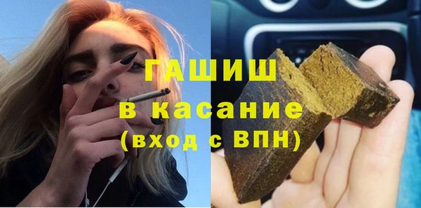 MDMA Premium VHQ Балахна