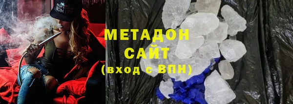 дистиллят марихуана Баксан