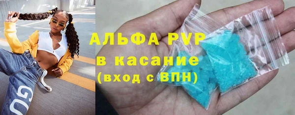 альфа пвп VHQ Балабаново