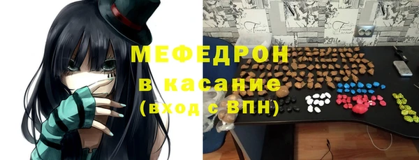 MDMA Premium VHQ Балахна