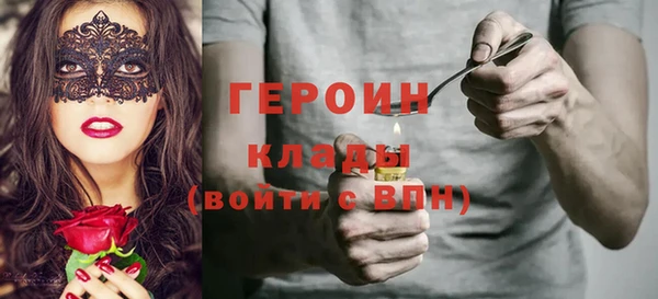 дистиллят марихуана Баксан