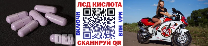 Лсд 25 экстази кислота Верхний Тагил