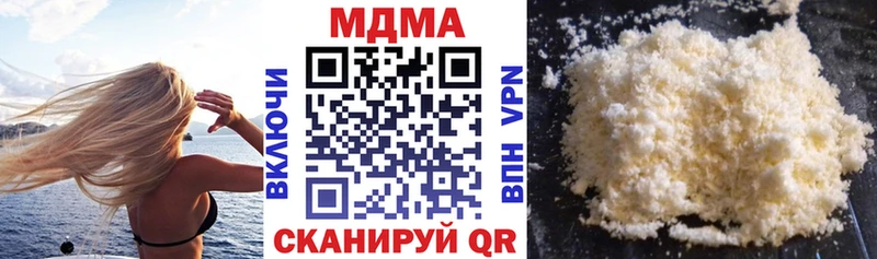 МДМА VHQ купить Верхний Тагил