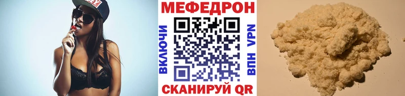 МЕГА ТОР  Верхний Тагил  МЯУ-МЯУ mephedrone 
