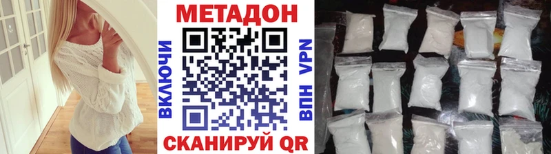 наркотики Верхний Тагил Метадон VHQ